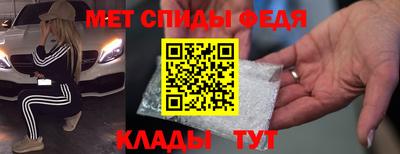 мефедрон VHQ Аргун