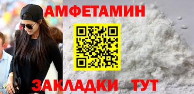 мефедрон VHQ Аргун