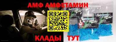 мескалин Апшеронск