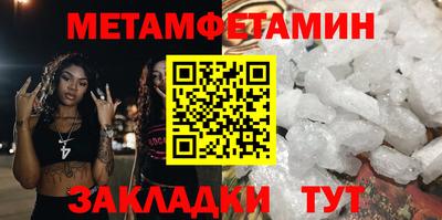 мефедрон VHQ Аргун