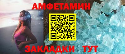 мефедрон VHQ Аргун