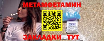 меф VHQ Гусь-Хрустальный