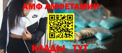 мескалин Апшеронск