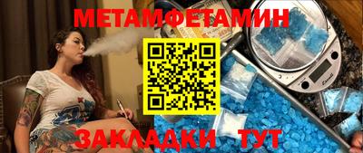 мефедрон VHQ Аргун