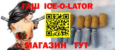 мескалин Апшеронск