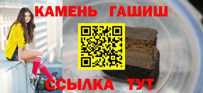 мескалин Апшеронск