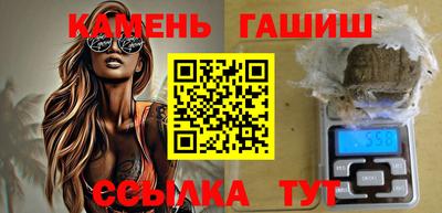 мефедрон VHQ Аргун