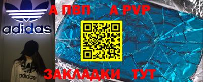 мескалин Апшеронск