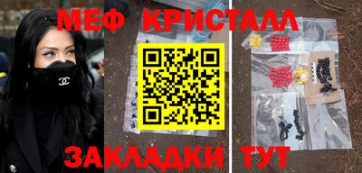 мескалин Гусев