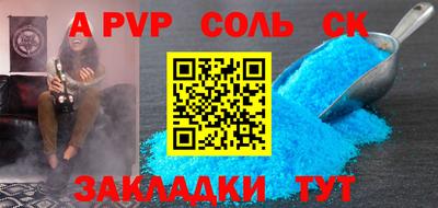 мефедрон VHQ Аргун