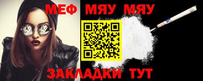 мефедрон VHQ Аргун