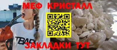 мескалин Апшеронск