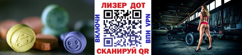 ЛСД экстази кислота  Бузулук 