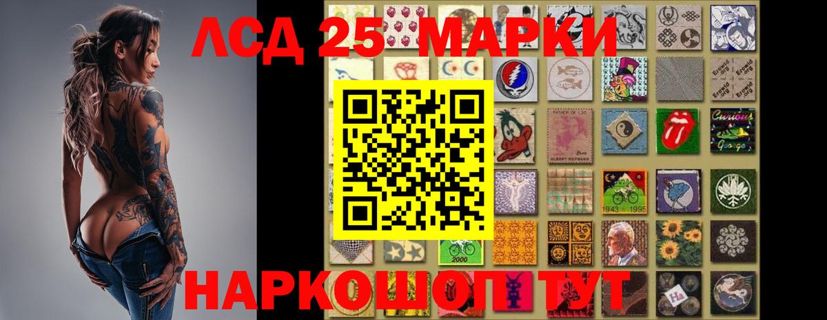LSD-25 экстази кислота  Лсд 25 экстази кислота  OMG ССЫЛКА  Бузулук  Вход с VPN 