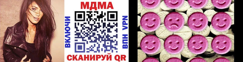 МДМА кристаллы  Бузулук 