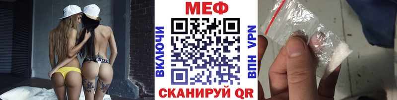 МЯУ-МЯУ mephedrone  Бузулук 