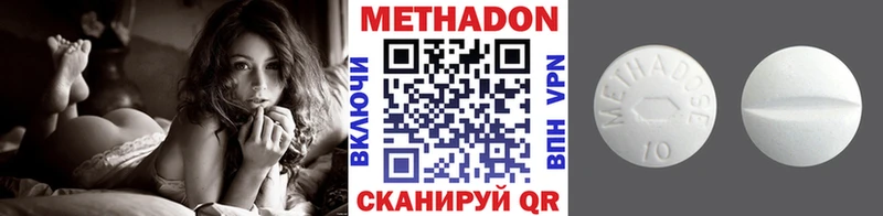 МЕТАДОН мёд наркошоп Бузулук