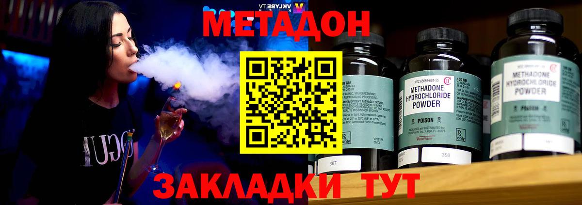 Меф МЯУ МЯУ   COCAIN  А ПВП СОЛЬ кристаллы  Вход с VPN  Бузулук  Конопля  ЭКСТАЗИ  Гашиш  MDMA  ГАШИШ 