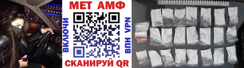 Первитин мет Бузулук