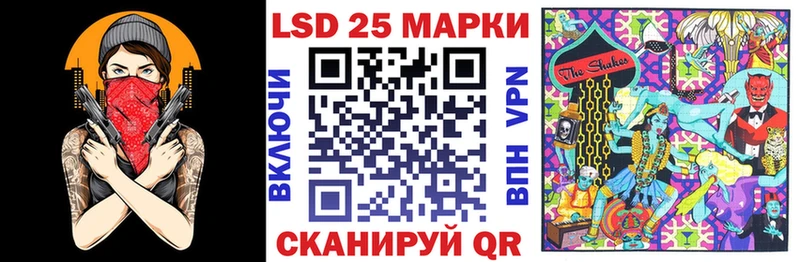Марки N-bome 1,5мг KRAKEN ТОР Бузулук