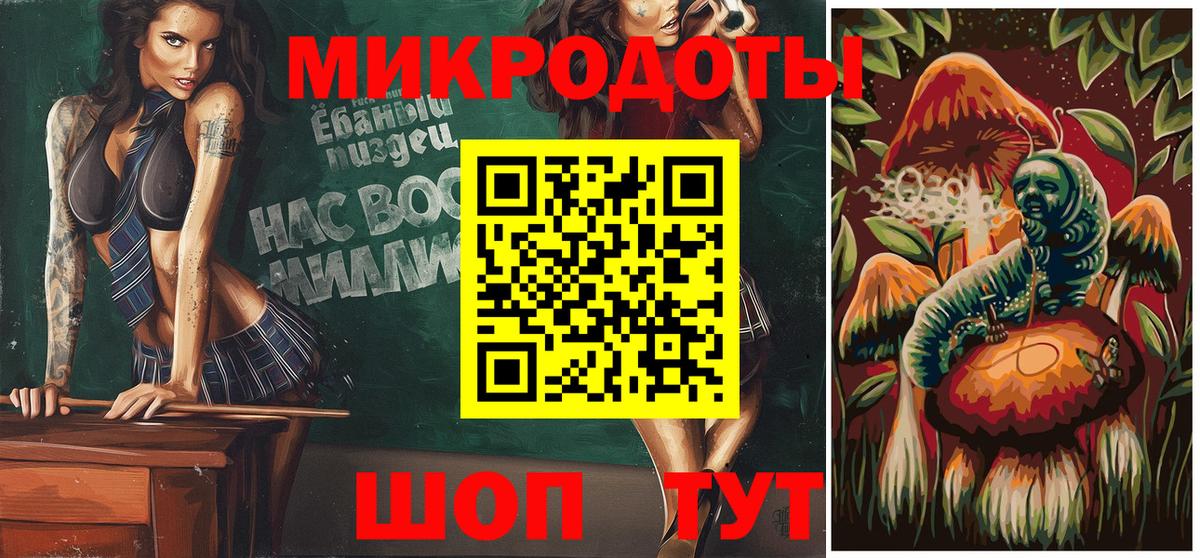 Галлюциногенные грибы Psilocybine cubensis  Галлюциногенные грибы мухоморы  Вход с VPN  Бузулук 