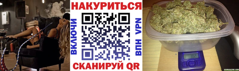 Бошки марихуана марихуана  Бузулук 