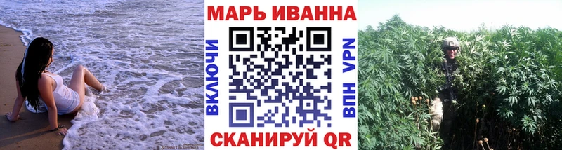 Каннабис Ganja Бузулук