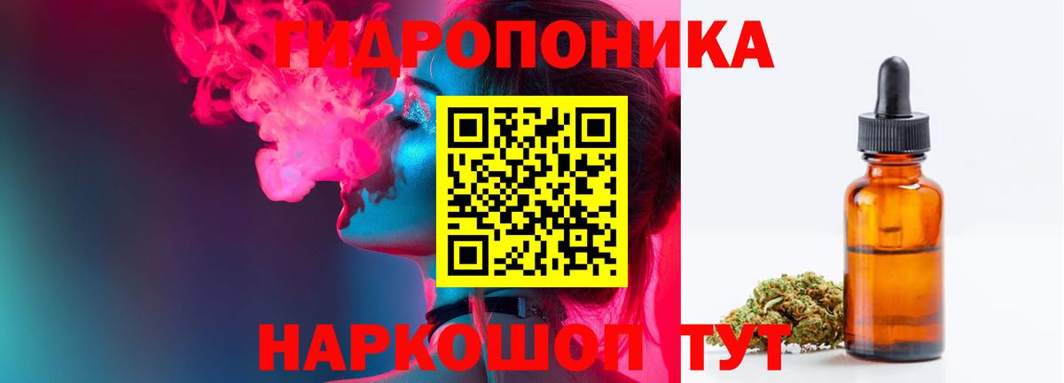 Канабис LSD WEED  Шишки марихуана планчик  МАРИХУАНА планчик  Вход с VPN  Каннабис ГИДРОПОН  Бузулук 